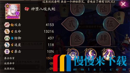 阴阳师sp八岐大蛇值得培养吗