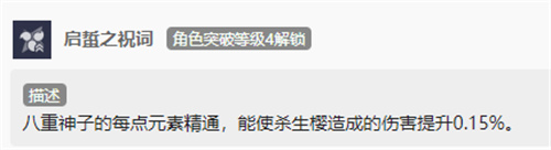 原神不打反应元素精通有用吗