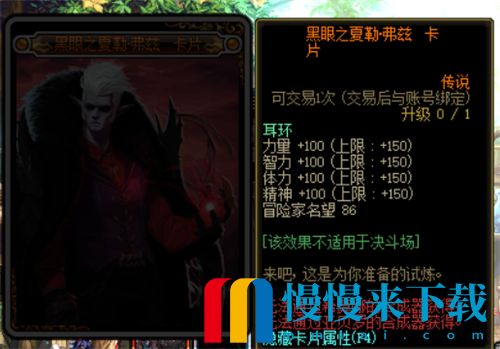 2022dnf耳环附魔宝珠大全