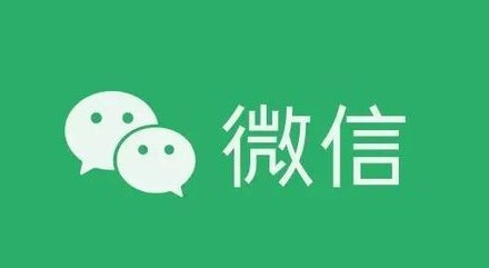 微信问一问出现未知错误怎么回事 微信问一问未知错误解决办法详解