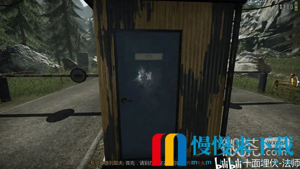 Contraband Police》KGP文件位置大全