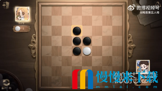 第五人格黑白棋盘获得方法攻略