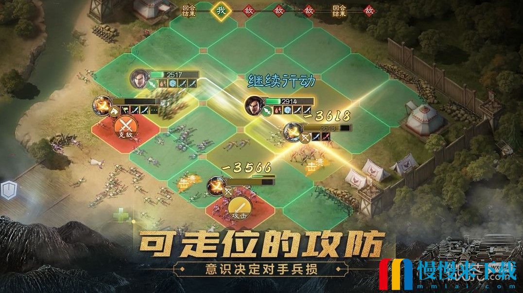 三国志战棋版双桥图战术详情