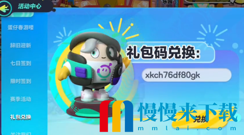 企业微信截图_16788503113445.png