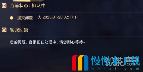 蛋仔派对未成年充值退款方法攻略