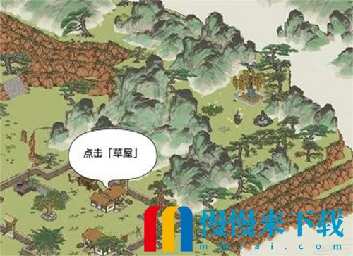 《江南百景图》猎户人家后山怎么进