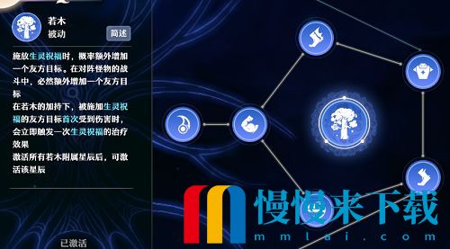 梦幻新诛仙古巫天书搭配攻略 梦幻新诛仙古巫天书怎么搭配