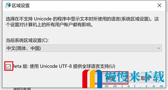 霍格沃茨之遗闪退怎么办?霍格沃茨之遗闪退解决方法