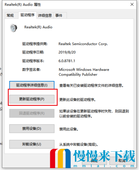 cfhd声卡总掉是怎么回事?cfhd不支持声卡/没有声音处理办法