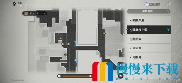 崩坏星穹铁道远道而来的仙舟通在哪?远道而来的仙舟通位置图一览