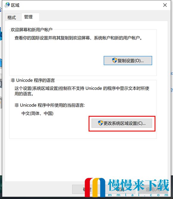 霍格沃茨之遗闪退怎么办?霍格沃茨之遗闪退解决方法