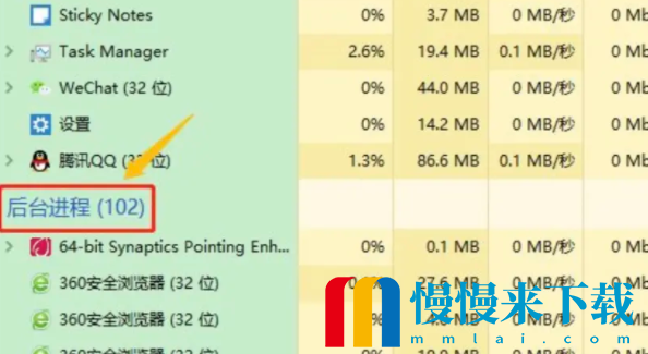 奇迹时代4闪退怎么解决?奇迹时代4闪退跳出处理办法