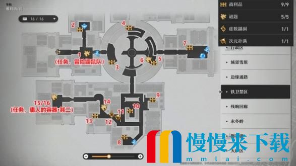 崩坏星穹铁道雅利洛VI宝箱位置全收集 雅利洛Ⅵ行政区宝箱攻略