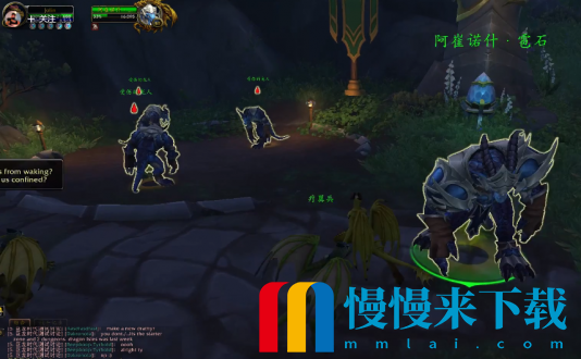 魔兽世界10.0龙希尔怎么打?wow魔龙希尔新手任务攻略