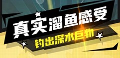 天天钓鱼兑换码10000亿最新 天天钓鱼兑换码10000亿长期有效