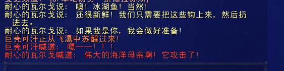 魔兽世界巨壳可汗怎么召唤?wow巨壳可汗位置及击杀方法