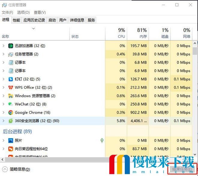 恶月十三闪退怎么办?恶月十三闪退/崩溃解决方法3