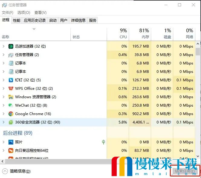 goosegooseduck无法注册怎么办?鹅鸭杀注册不了解决方法