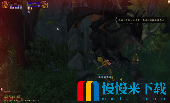 魔兽世界10.0龙希尔怎么打?wow魔龙希尔新手任务攻略