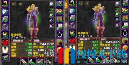 魔兽世界怀旧服美酒节buff怎么获得?wow美酒节buff获取攻略2