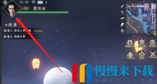 九灵神域兑换码在哪输入?九灵神域礼包兑换码使用教程