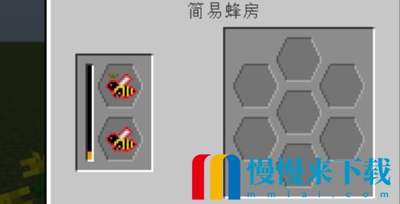 我的世界蜜蜂抓捕方法