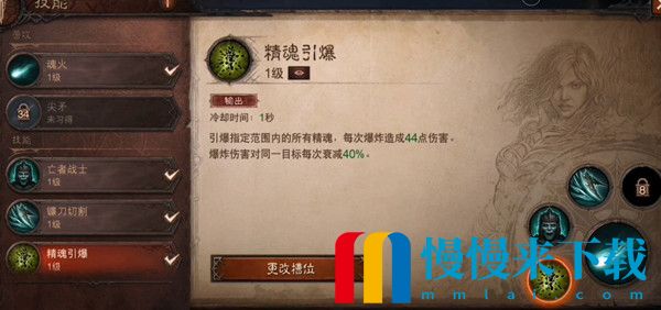 暗黑破坏神不朽点亮九盏灯怎么通关1