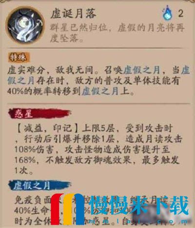 阴阳师月读强度怎么样