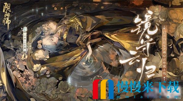 阴阳师破魔伏诛阵容怎么搭配