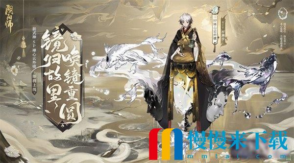 阴阳师sp云外镜御魂怎么搭配