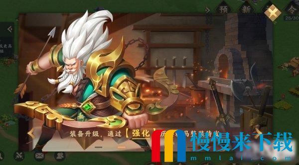 胡莱三国4怎么抽红将