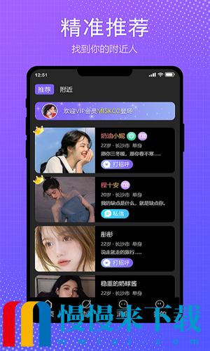 美女直播app哪个好