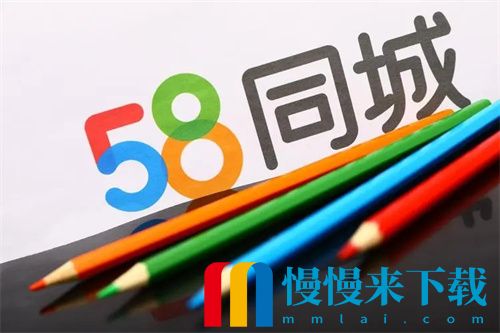 58同城怎么发简历