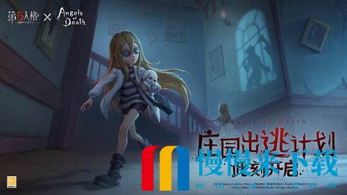 第五人格100窥镜礼包