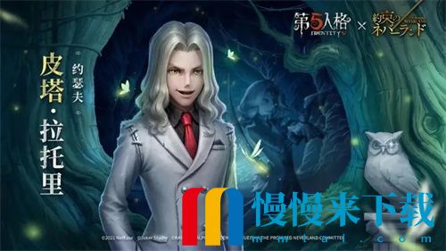 第五人格挂体验卡有什么用