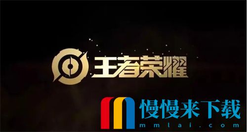 王者荣耀S29弈星带什么铭文