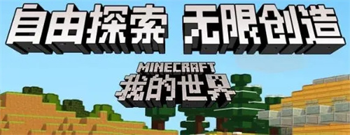 我的世界狐月刀白狐怎么制作