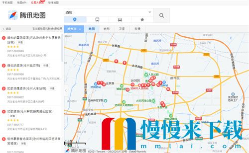 腾讯地图怎么修改店铺名称