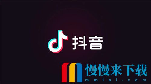 抖音怎么查看送礼物记录