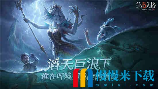 第五人格长明灯在哪