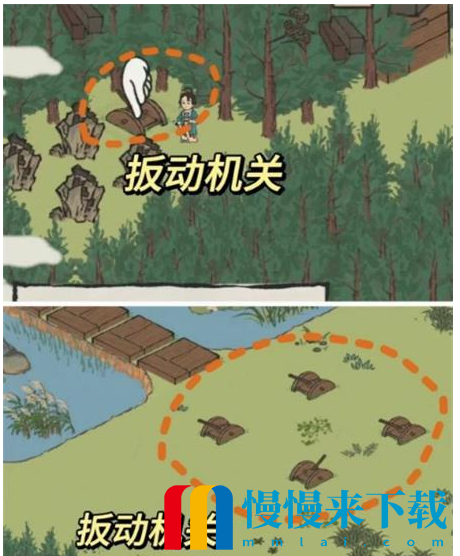 《江南百景图》绍兴府探险会稽流程