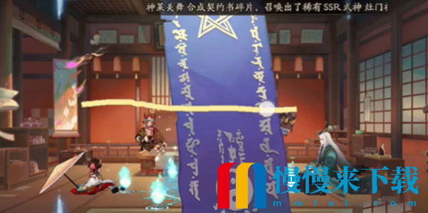 《阴阳师》神秘图案2023年9月