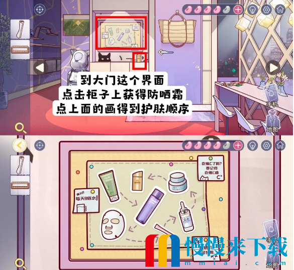 《房间的秘密3：女团回归夜》第四章化妆品顺序怎么解密