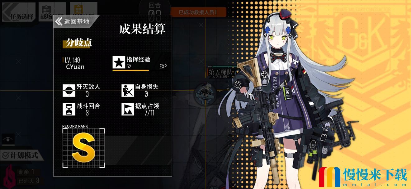 《少女前线》塌缩点大撤退分歧点怎么过