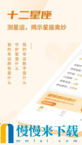 灵祈文化app