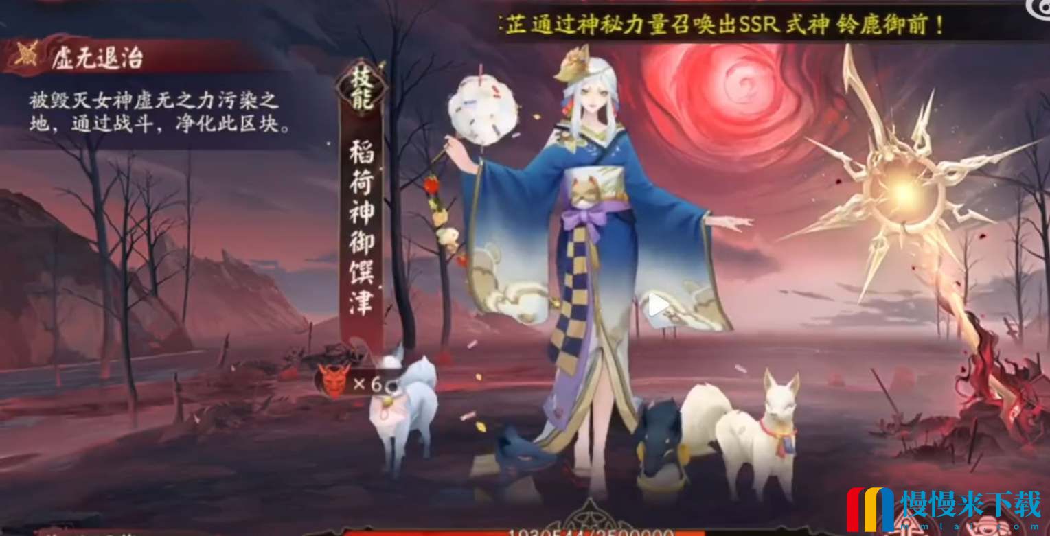 《阴阳师》虚无降临阵容搭配推荐