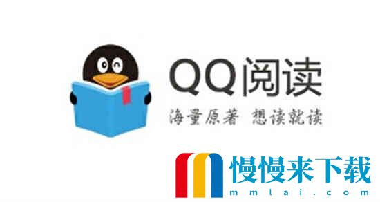 QQ阅读怎么删除书评内容