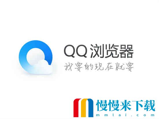 QQ浏览器怎么打开回收站