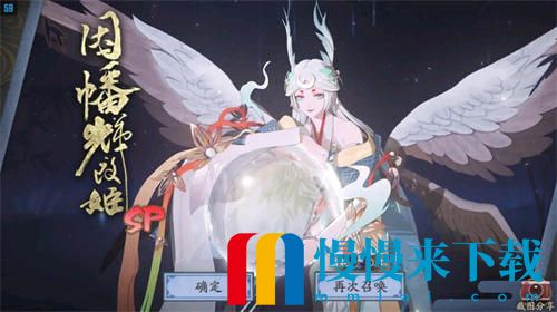 阴阳师clamp联动什么时候开始