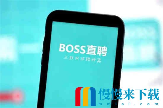 boss直聘怎么改成**
者